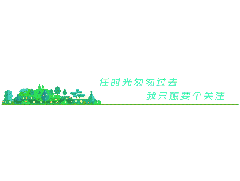 員工生日會∣樂趣與溫情并存，祝福與歡笑同在
